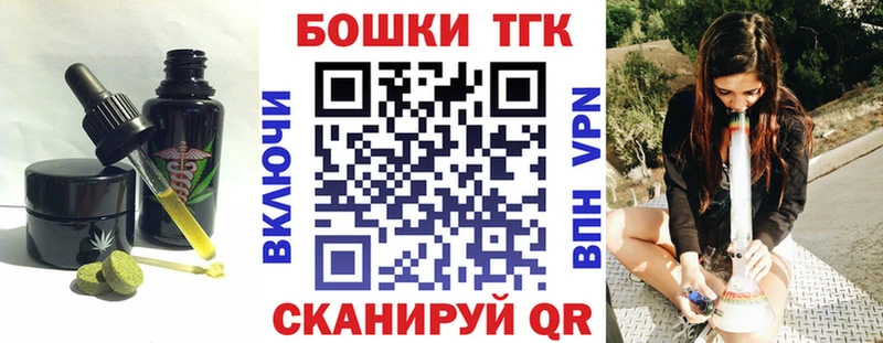 Cannafood марихуана  Купить где  Заводоуковск 