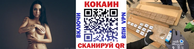 Купить закладки  Заводоуковск  Cocaine 97% 