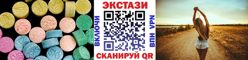 Экстази 300 mg  Купить закладки  Заводоуковск 