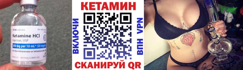 Купить где  Заводоуковск  Кетамин ketamine 