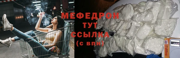 прущие грибы Касимов