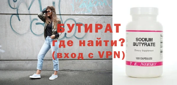 стафф Карталы
