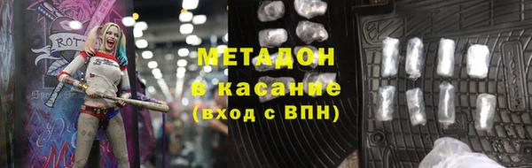 прущие грибы Касимов