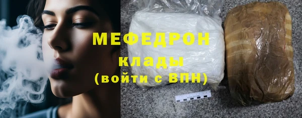 прущие грибы Касимов