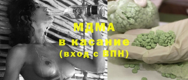 стафф Карталы