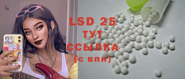 стафф Карталы