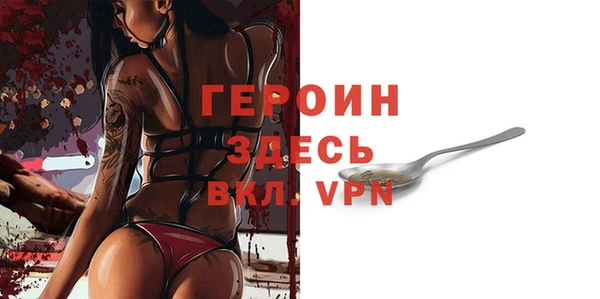 прущие грибы Касимов