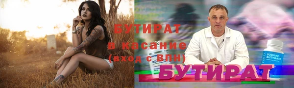 стафф Карталы