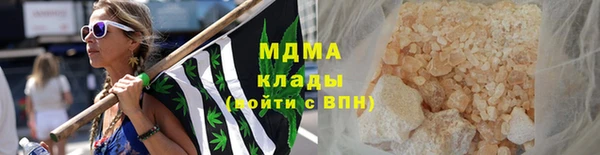 прущие грибы Касимов
