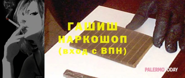 прущие грибы Касимов
