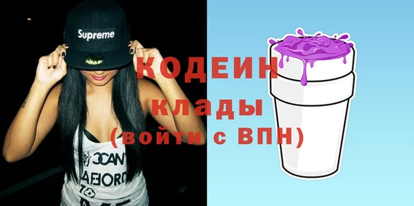 стафф Карталы