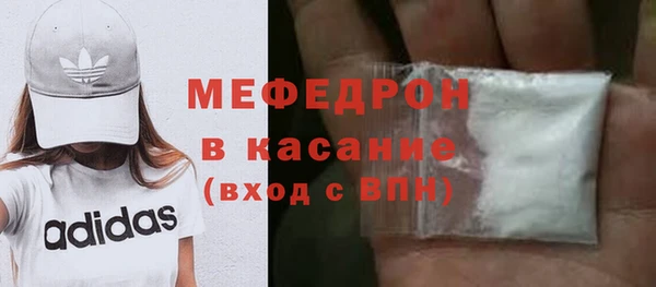 стафф Карталы