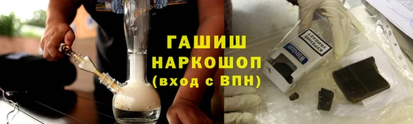 стафф Карталы