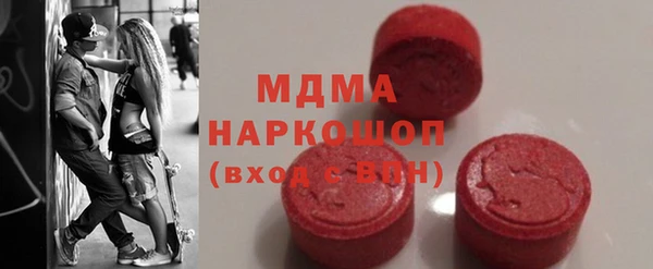 стафф Карталы