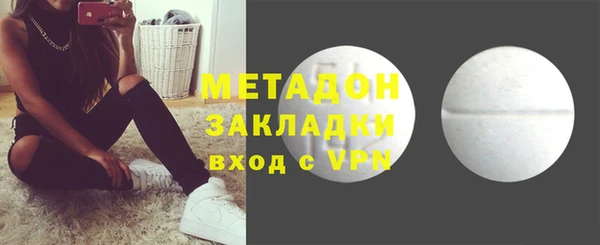 стафф Карталы