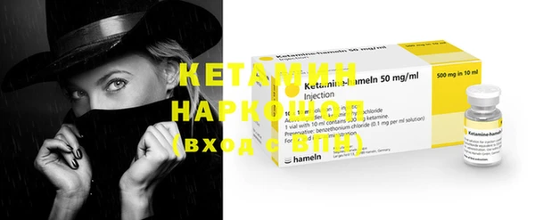 прущие грибы Касимов