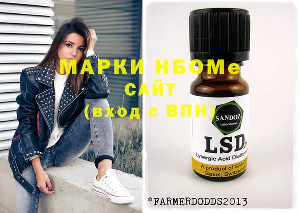 mdma Карпинск