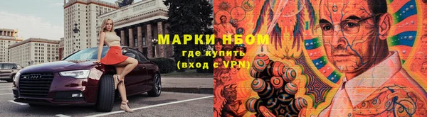 стафф Карталы