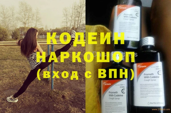 стафф Карталы