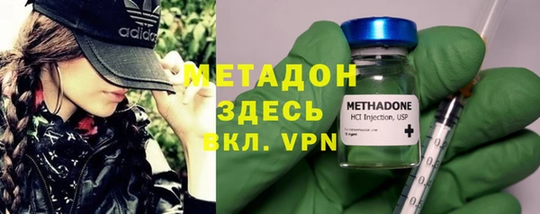 стафф Карталы