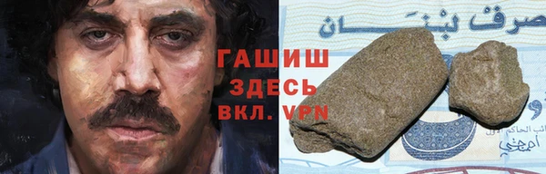 стафф Карталы