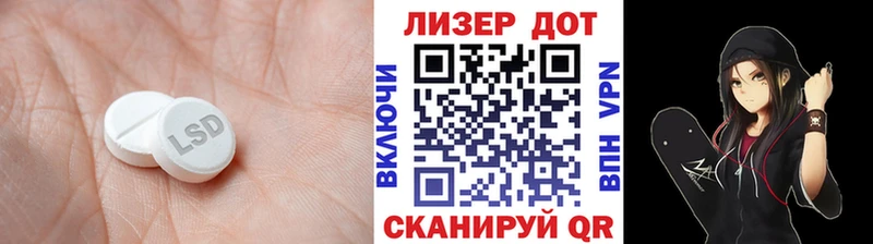 Лсд 25 экстази ecstasy  Купить где  Заводоуковск 