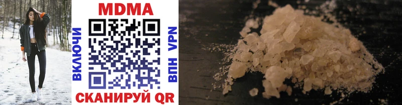 Купить закладки  Заводоуковск  MDMA VHQ 