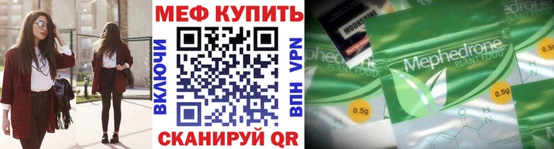 МЯУ-МЯУ мяу мяу  Купить  Заводоуковск 