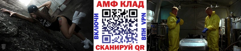 Первитин Methamphetamine  Купить закладки  Заводоуковск 