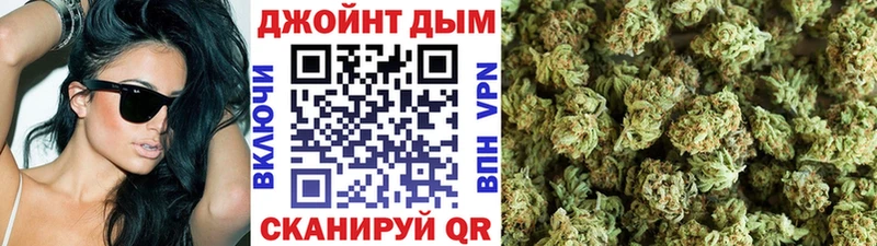 Купить  Заводоуковск  Шишки марихуана VHQ 